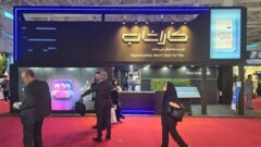 مدیرعامل مخابرات خبر داد: کاراشاب؛ شریک تحول‌آفرین مخابرات در مسیر اقتصاد دیجیتال است