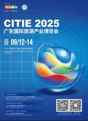 معرفی برند گردشگری ایران در بازار سفر چین