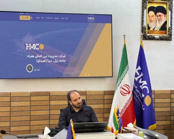 رشد خیرهکننده ۱۶ برابری پروژه «هیمکو»؛ شتاب توسعه در مسیر لجستیک ملی رشد خیرهکننده ۱۶ برابری پروژه «هیمکو»؛ شتاب توسعه در مسیر لجستیک ملی