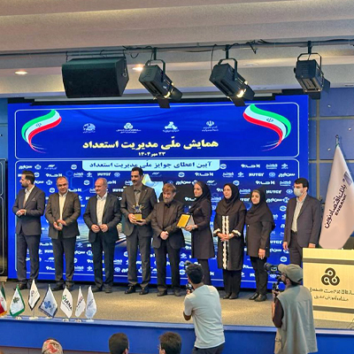 اعطای تندیس طلایی نخستین جایزه ملی مدیریت استعداد به بانک اقتصادنوین اعطای تندیس طلایی نخستین جایزه ملی مدیریت استعداد به بانک اقتصادنوین