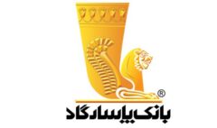 در ادامه برنامه‌های حمایتی بانک پاسارگاد در حوزه مسئولیت‌های اجتماعی، رویداد ورزشی «سلامت در سکوت» در روزهای ۲۵ و ۲۶ مهرماه با محوریت ارتقای حضور اجتماعی افراد ناشنوا و کم‌شنوا، در محل دریاچه چیتگر تهران برگزار شد.