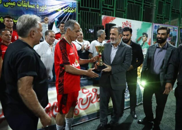 برگزاری اختتامیه پنجمین دوره مسابقات مینیفوتبال پیشکسوتان شهر تهران در بوستان شوش برگزاری اختتامیه پنجمین دوره مسابقات مینیفوتبال پیشکسوتان شهر تهران در بوستان شوش