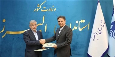 تفاهمنامه چهارجانبه مگاپروژه البرز امضا شد/ اتصال ۵۰۰ هزار منزل و کسبوکار به فیبر نوری تا پایان سال تفاهمنامه چهارجانبه مگاپروژه البرز امضا شد/ اتصال ۵۰۰ هزار منزل و کسبوکار به فیبر نوری تا پایان سال