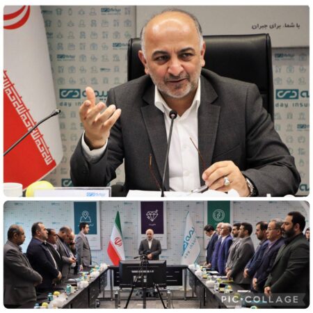 مدیرعامل بیمه دی: وجود ۴.۵ میلیون بیمه گزار سرمایه ارزشمند بیمه دی است/ باید برای در صدر ماندن، تلاشها را افزایش داد مدیرعامل بیمه دی: وجود ۴.۵ میلیون بیمه گزار سرمایه ارزشمند بیمه دی است/ باید برای در صدر ماندن، تلاشها را افزایش داد
