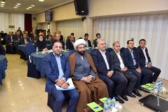 برگزاری دوره پیشرفته روش‌های نوین وصول مطالبات برای جمعی از مدیران استانی بانك صنعت و معدن