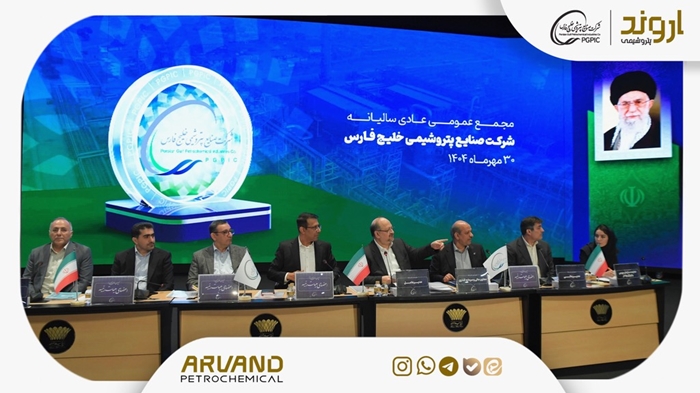 هیچ پروژهای بدون پیوست تأمین مالی دیگر آغاز نخواهد شد/ تولید با ضرر معنا ندارد، با شجاعت جلوی آن را میگیرم/ سهم گروه صنایع پتروشیمی خلیجفارس از بازار سرمایه به بازار به ۱۴.۹۲ درصد افزایش یافت هیچ پروژهای بدون پیوست تأمین مالی دیگر آغاز نخواهد شد/ تولید با ضرر معنا ندارد، با شجاعت جلوی آن را میگیرم/ سهم گروه صنایع پتروشیمی خلیجفارس از بازار سرمایه به بازار به ۱۴.۹۲ درصد افزایش یافت
