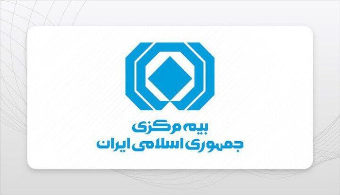 بهروزرسانی کد پستی محل اقامت بیمهگذاران برای خرید بیمهنامه الزامی است بهروزرسانی کد پستی محل اقامت بیمهگذاران برای خرید بیمهنامه الزامی است