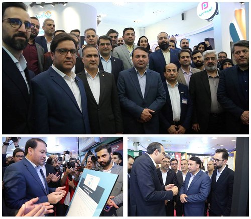 بازدید مدیرعامل بانک سپه از یازدهمین نمایشگاه تراکنش ایران/ رونمایی از محصول فناورانه “سامانه پرداخت آفلاین” بازدید مدیرعامل بانک سپه از یازدهمین نمایشگاه تراکنش ایران/ رونمایی از محصول فناورانه “سامانه پرداخت آفلاین”