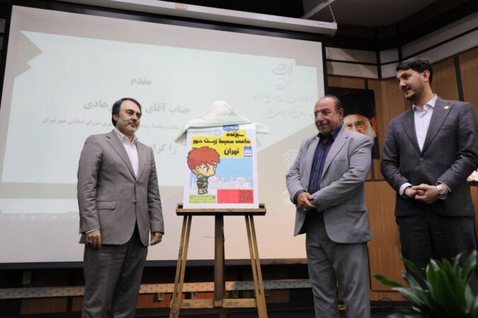 از تقدیر از برندگان مسابقه نقشینه حیات  تا رونمایی از بازی آنلاین “سبزنده” از تقدیر از برندگان مسابقه نقشینه حیات  تا رونمایی از بازی آنلاین “سبزنده”