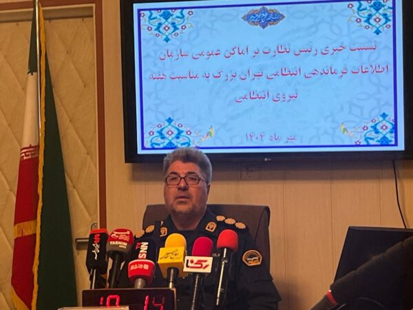 سرهنگ علی رفیعی، رئیس پلیس نظارت بر اماکن عمومی تهران بزرگ، از اجرای مجموعهای از طرحهای انتظامی، امنیتی و اجتماعی در پایتخت خبر داد سرهنگ علی رفیعی، رئیس پلیس نظارت بر اماکن عمومی تهران بزرگ، از اجرای مجموعهای از طرحهای انتظامی، امنیتی و اجتماعی در پایتخت خبر داد