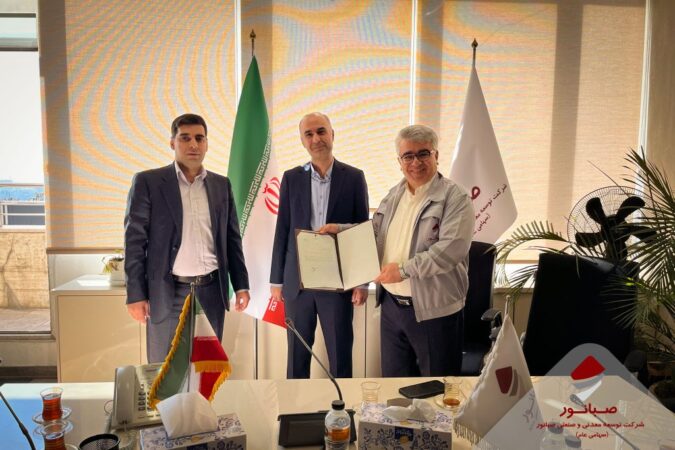 انتصاب مدیر خرید شرکت توسعه معدنی و صنعتی صبانور