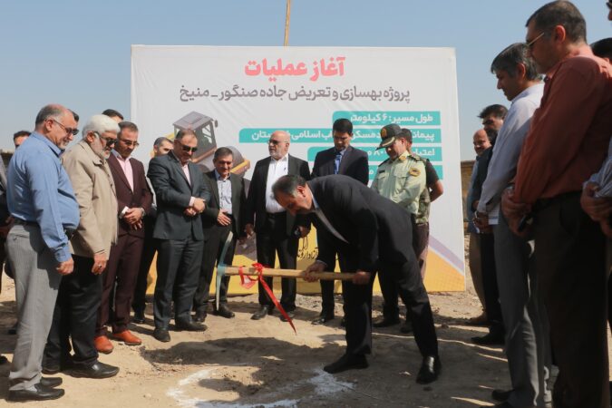 آغاز عملیات اجرایی پروژه بهسازی و تعریض مسیر معمره صنگور -منیخ در منطقه آزاد اروند