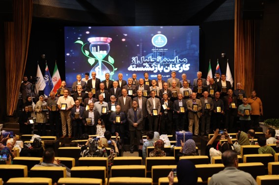 بازنشستگان پالایش نفت تهران مهربانی را جشن گرفتند بازنشستگان پالایش نفت تهران مهربانی را جشن گرفتند