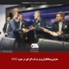 معرفی پیمانکاران برتر شرکت گل گهر در حوزه HSE معرفی پیمانکاران برتر شرکت گل گهر در حوزه HSE