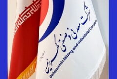 گهرزمین و شتاب تازه در مسیر توسعه