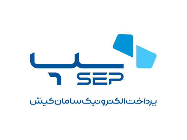سپ، پیشتاز صنعت پرداخت در تعداد تراکنشهای تابستان 1404 سپ، پیشتاز صنعت پرداخت در تعداد تراکنشهای تابستان ۱۴۰۴