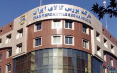 تشریح بخشنامه معافیت مالیاتی گواهی سپرده کالایی