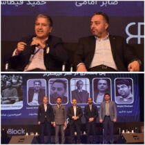 معاون فناوری پست بانک ایران: فناوری بلاکچین بستر جدیدی برای تحول نظام مالی کشور است