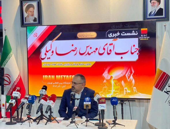 گزارش معاونت بازاریابی فولاد خوزستان از وضعیت فعلی صادرات و بازار