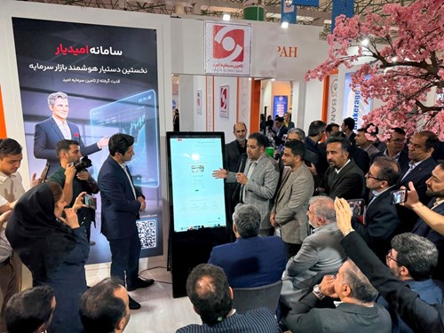 رونمایی از نسل جدید خدمات دیجیتال «امید» در نمایشگاه بین‌المللی کیش اینوکس ۲۰۲۵