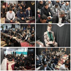 مراسم عزاداری شهادت حضرت فاطمه زهرا(س) در شرکت بیمه دی برگزار شد