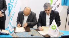 رونمایی از ۴ رویداد و سه پروژه همکاری بیمه دی با گروه مالی و بانک دی، بانک قرض‌الحسنه مهر ایران و گروه مالی کاریزما در اینوکس کیش ۲۰۲۵