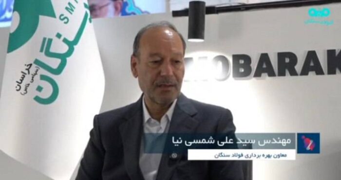 سید علی شمسی نیا؛ معاون تولید و بهره برداری فولاد سنگان