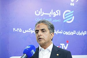 تنوع ابزارهای نوین تأمین مالی در بانك صنعت و معدن؛ از «صنعت‌ارز» و «تیم‌تور» تا اتاق پایاپای دیجیتال