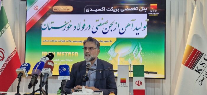 تشریح کامل ابعاد تبدیل لجن صنعتی به بریکت احیایی برای اولین بار در مقیاس صنعتی