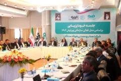 برگزاری جلسه خودارزیابی تعالی سازمانی ۱۴۰۴ در فولاد سنگان