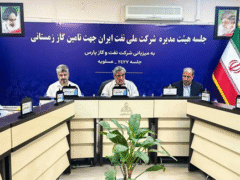 آمادگی حداكثری صنعت نفت برای تامین پایدار گاز در فصل سرما