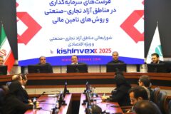 برگزاری پنل تخصصی «فرصت‌های سرمایه‌گذاری در مناطق آزاد و روش‌های تأمین مالی» در حاشیه کیش اینوکس ۲۰۲۵
