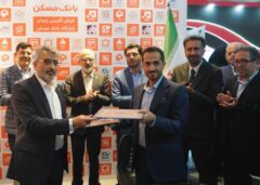 امضای تفاهم‌نامه همکاری میان بانک مسکن و شرکت «وبگاه تجارت بر خط ویکی‌شاپ»