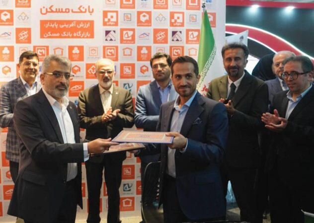 امضای تفاهم‌نامه همکاری میان بانک مسکن و شرکت «وبگاه تجارت بر خط ویکی‌شاپ»