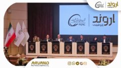 گزارش تصویری جلسه معارفه عرضه اولیه شرکت پتروشیمى اروند در بازار بورس – آذر ماه ۱۴۰۴