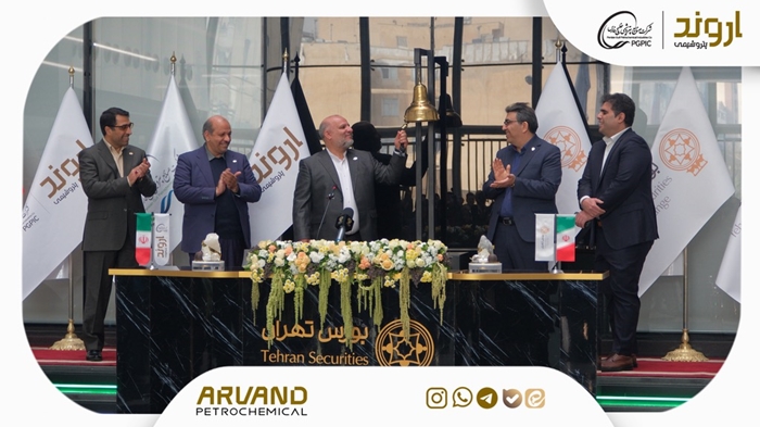 استقبال بیش از یک و نیم‌میلیون نفری از عرضه اولیه سهام اروند