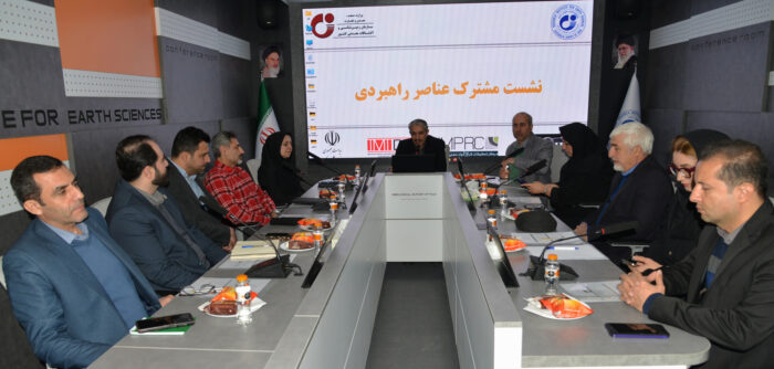 استانداردسازی و همکاری‌های علمی، محور نشست عناصر راهبردی معدنی