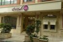 عملکرد مثبت بانک ایران ‌زمین در پرداخت تسهیلات تکلیفی از ابتدای سال ۱۴۰۴