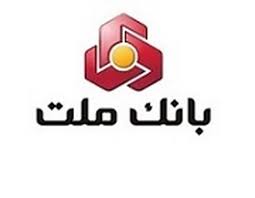 جایگاه نخست بانک ملت در بین بانک های بورسی با تراز عملیاتی تجمیعی ۸۴۵ هزار میلیارد ریالی