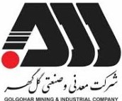 رکوردهای تولید کارخانجات شرکت معدنی و صنعتی گل گهر در آذر ماه ۱۴۰۴