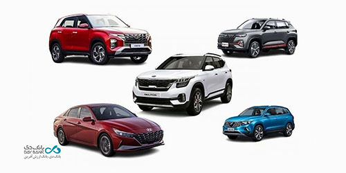 مرحله جدید عرضه خودروهای وارداتی در سامانه یکپارچه با حساب وکالتی بانک دی