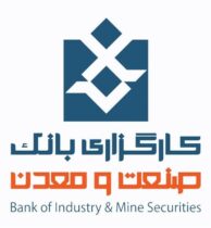 دستیابی به جایگاه برتر در بازار فیزیکی بورس کالا؛ دستاورد آبان ماه گروه بانک صنعت و معدن