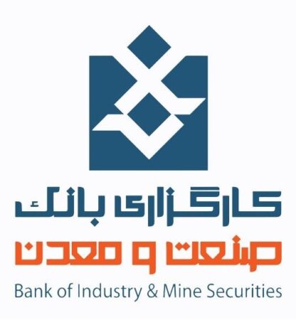 دستیابی به جایگاه برتر در بازار فیزیکی بورس کالا؛ دستاورد آبان ماه گروه بانک صنعت و معدن