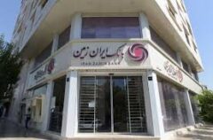 جهش و بانکیدوی بانک ایران زمین ۵۰۰ هزار کاربری شد