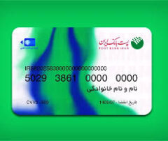 پست بانک ایران از افزایش سقف تراکنش با رمز دوم ایستا کارت خبر داد