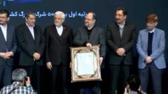 شرکت صنایع پتروشیمی خلیج‌فارس، باز هم برترین شرکت ایران شد