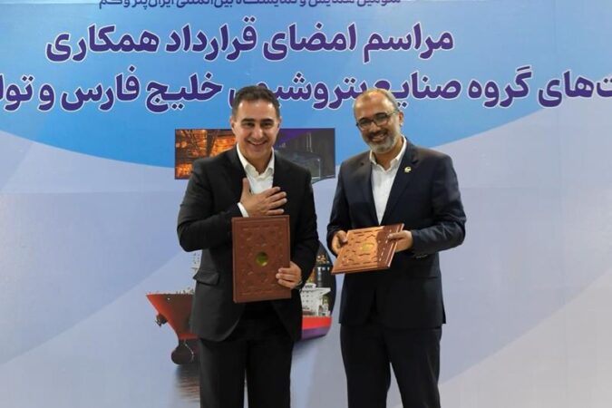 با امضای قراردادی در سومین رویداد ایران پتروکم؛ کاتالیست HR-506 شرکت پتروشیمی بوعلی سینا داخلی‌سازی می‌شود