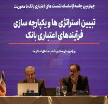 معاون بانک اقتصادنوین تشریح کرد: نقش نظام بانکی در کاهش تورم