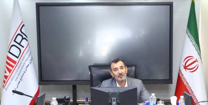 برنامه فراخوان بسته های سرمایه گذاری اکتشاف از بورس کالا