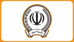 تکذیب ادعای مطرح‌شده درباره اعمال محدودیت در خدمات ساتنای بانک سپه / خدمت‌رسانی پایدار و بدون وقفه ادامه دارد